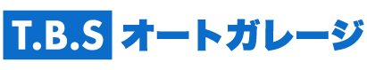 TBSオートガレージ